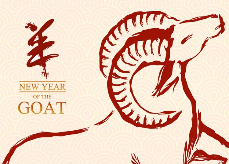Chinese Banner Design/ Year of the Goat